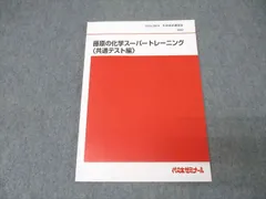 代ゼミテキスト 吉田敦彦　超高速速読即解英語　2000年第1学期 代ゼミテキスト 吉田敦彦 超高速速読即解英語 2000年第1学期