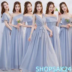 ロングドレス パーティードレス ワンピース ブライズメイド 介添え 結婚式 ウェディングドレス 謝恩会 ドレス 花嫁ドレス ブライズメイド ドレス ワンピース673