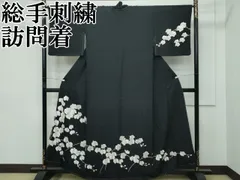訪問着 作家物 落款入 胡蝶蘭 刺繍 金彩 叩き染 正絹 躾糸付き パールトーン 楽天市場】仕立て付き 刺繍訪問着 胡蝶蘭 新品 未仕立品 総刺繍