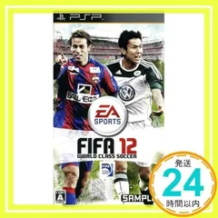 FIFA 12 ワールドクラスサッカー - PSP [video game]_02
