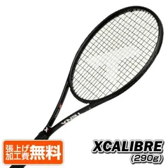 TENX PRO XCALIBRE テンエックスプロ エクスカリバー 楽天市場】【ストリングプレゼント対象】【11%OFFクーポン対象