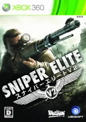 スナイパー エリートV2 - Xbox360