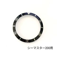 腕時計 修理交換用 社外部品 ベゼルインサート ブラック 黒 34