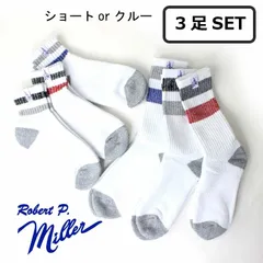 Robert P.miller ミラー ラインソックス 3足セット 靴下 メンズ 25cm 26cm 27cm
