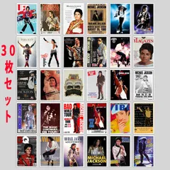マイケルジャクソン ポスター 2枚セット SONY ばら売り可能 ﾏｲｹﾙ・ｼﾞｬｸｿﾝ VISION【完全生産限定盤】・ﾏｲｹﾙ・ｼﾞｬｸｿﾝ | Sony