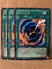 インフェルノイドルキフグス SECE - メルカリ