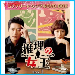 2024年最新】 ヒーラー ~最高の恋人~ DVD-BOX1 の人気アイテム - メルカリ