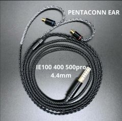 最高峰 7N超冷凍製単結晶銅銀メッキ最高ケーブル IE500/4.4mm L字