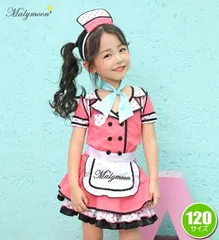 【在庫限り】水玉ウェイトレス ピンク　120cm [ コスプレ   キッズ メイド メイド服 仮装 イベント ハロウィン]【_408597】