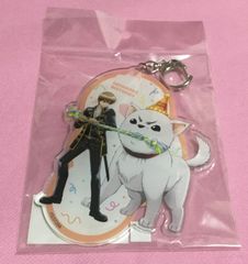 沖田総悟 ＆ 定春 定春バースデー アクリルキーホルダー BIG 銀魂 アクキー 4570111215229