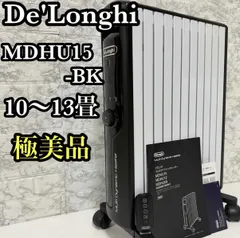 2025年最新】デロンギマルチダイナミックヒーターの人気アイテム