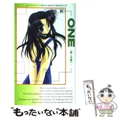 2026年最新】ONE輝く季節への人気アイテム - メルカリ