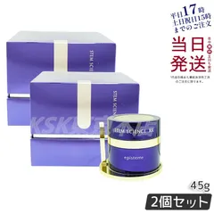 【2個セット】 エピステーム ステムサイエンス RX クリーム 45g (0622)のサムネイル