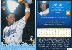 2025年最新】横浜denaベイスターズ 70周年の人気アイテム - メルカリ