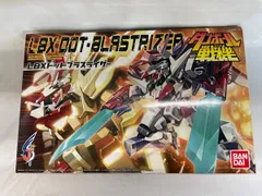 超希少ダンボール戦機詰め合わせセットドットブラスライザーなど