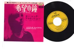 マリアンヌフェイスフル 名盤 レコード ノースカントリーメイド UKオリジナル盤 North Country Maid : Marianne Faithfull | HMV&BOOKS online