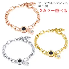 ステンレスブレスレット ジルコニアローマ数字 ユニセックス 金属アレルギー対応