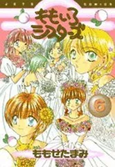 ももいろシスターズ VOCAL・MIX　モモカン Amazon.co.jp: ももいろシスターズ ― Vocal Album: ミュージック