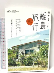 2024年最新】東経135度の人気アイテム - メルカリ