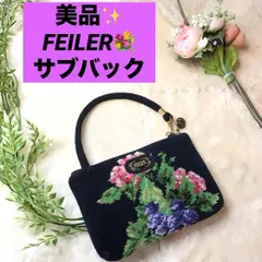 美品！　FEILER サブバック　花柄　アクセポーチ　ハンドバッグ　フェイラー