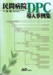 2024年最新】伏見清秀の人気アイテム - メルカリ