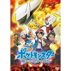 立体ポケモン図鑑DP アルセウスSPECIAL あくタイプ - メルカリ