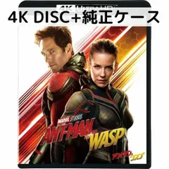 2026年最新】アントマン 3dの人気アイテム - メルカリ