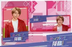 【中古】キャラカード 末澤誠也(黒瀬顕介) ドラマコレクションカードセット(2枚セット) 「ボーイフレンド降臨!」