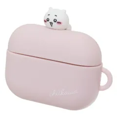 ちいかわ イヤホンケース AirPods Pro(第2世代) AirPods Pro対応 シリコンケース グルマンディーズ エアポッズケース 収納 衝撃防止 キャラクター グッズ 