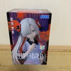 神椿市建設中。　ちょこのせプレミアムフィギュア 夜河世界　朝主派流　8個セット 神椿市建設中。 ちょこのせプレミアムフィギュア 朝主派流 夜河