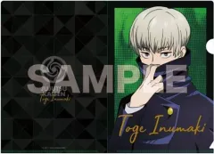 【中古】クリアファイル 狗巻棘ver 謎ファイル(A5クリアファイル+謎解きゲーム) 「呪術廻戦」