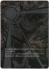 バンダイ オフィシャルカードケース01 E01-01★ 孫悟空(身勝手の極意パラレル) プロモ