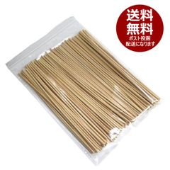 アロマ リードディフューザー用 リードスティック ラタンスティック 20cm 大容量100本パック ナチュラルカラー リフィル 送料無料