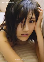2025年最新】渡辺麻友写真集の人気アイテム - メルカリ