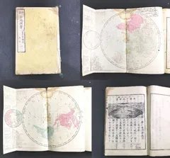 2025年最新】明治時代 教科書の人気アイテム - メルカリ