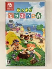 【美品】あつまれどうぶつの森　任天堂 switch ソフト