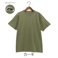綿100％　 ワッペン刺繍 　柴犬　半袖Tシャツ　【カーキ】Mサイズ　Lサイズ　カジュアル　送料込み