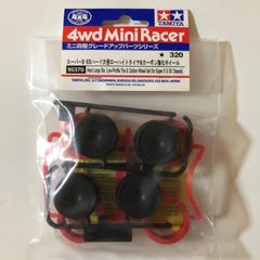 タミヤ ミニ四駆 スーパーX･XXハード大径ローハイトタイヤ&カーボン強化ホイール