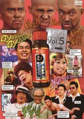 ワンナイR＆R、THURSDAY、エブナイなど　DVD 10本セット ワンナイR＆R、THURSDAY、エブナイなど DVD 10本セット