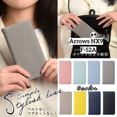 Arrows NX9ケース　F-52a 携帯カバー　手帳型　磁石なし　ベルトなし　カード入れ　スタンド機能