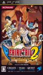 【中古】フェアリーテイル ポータブルギルド2 - PSP