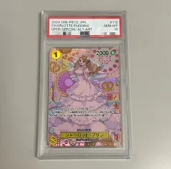 2025年最新】シャーロット・プリン psa10の人気アイテム - メルカリ