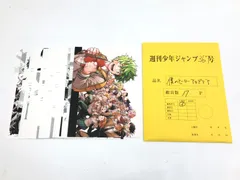 2025年最新】ヒロアカデジタル原稿プリントの人気アイテム 2025年最新】ヒロアカデジタル原稿プリントの人気アイテム