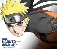 NARUTO 絆 ナルト&サスケ 木札ストラップ NARUTO 絆 木札ストラップ