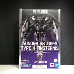 【未開封品】メタルビルド ガンダムアストレア TYPE-X フィンスターニス METAL BUILD ガンダムアストレアTYPE-Xフィンスターニス