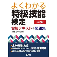 合格講座シリーズ 全9冊セット 2025年最新】合格シリーズの人気アイテム - メルカリ