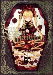 [중고] 애니메이션 무크 ≪ 일러스트 화집≫ PEACH-PIT 화집 [Rozen Maiden]