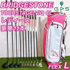 2025年最新】ツアーステージ ViQ CL ユーティリティー レディースの