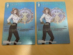 【レア】クラウド レム 旧FFTCG ホロ FFTCG/プロモ【プレミアム版/ホロ】 エミナ 2枚セット - メルカリ