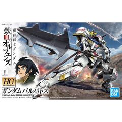 【新品未開封】HG 1/144 ガンダムバルバトス